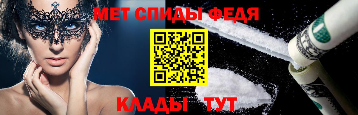 АМФ Розовый Волхов