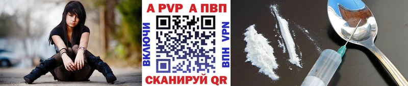 A PVP СК КРИС как найти закладки Волхов