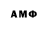 КЕТАМИН VHQ Andrey345 Andrey345