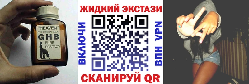 гидра как зайти  Волхов  БУТИРАТ вода  как найти закладки 