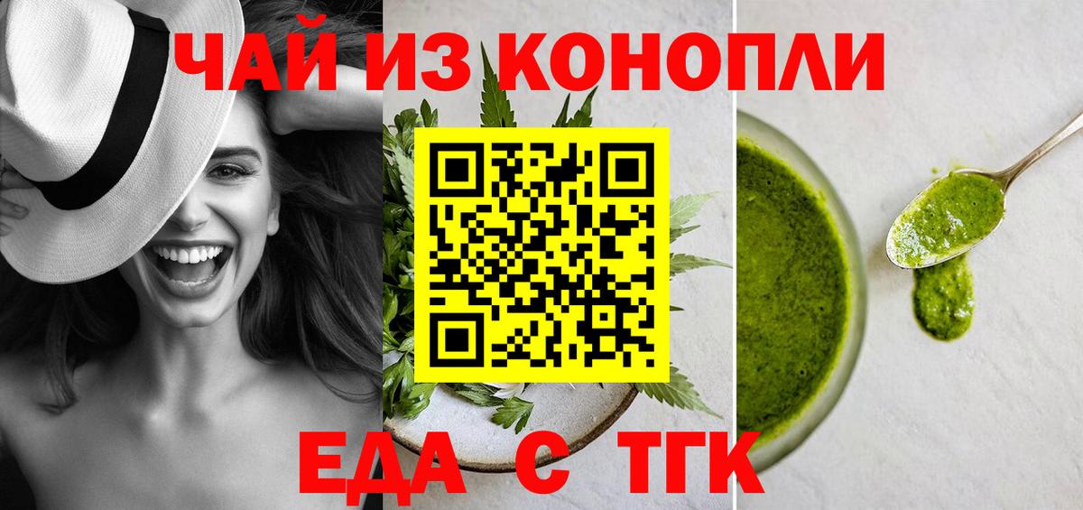 Волхов  Canna-Cookies марихуана  Вход с VPN 