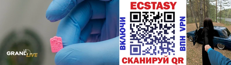 Экстази 280мг  где можно купить   Волхов 