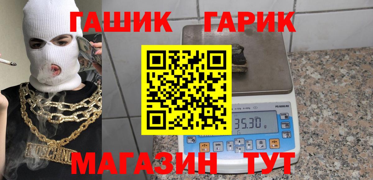 ГАШИШ hashish Волхов
