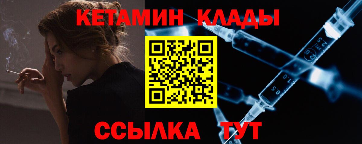 даркнет официальный сайт  Кетамин ketamine  Вход с VPN  Волхов  КЕТАМИН ketamine 