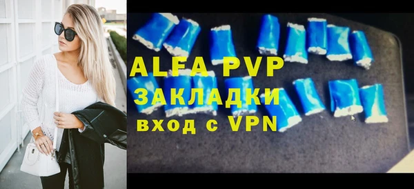 МДПВ Армянск