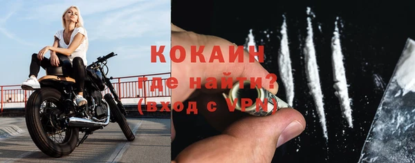 кокаин перу Аркадак