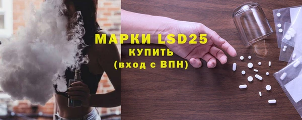 прущие грибы Арсеньев