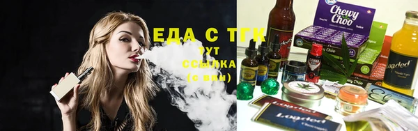 марихуана Алзамай