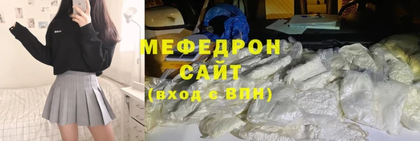 МДПВ Армянск