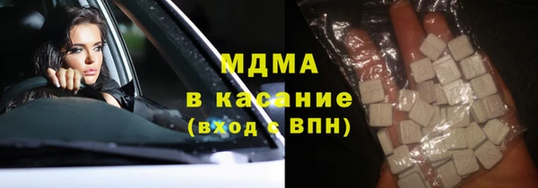 прущие грибы Арсеньев