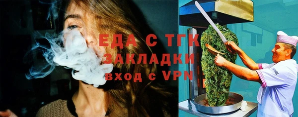 эйфоретик Баксан