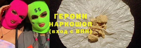 бутират Ступино