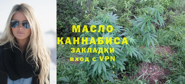 амфетамин Балахна