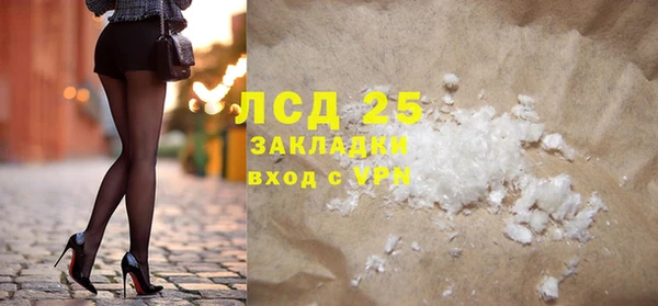 МДМА Струнино