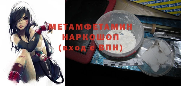 МДПВ Армянск