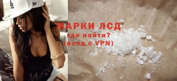 прущие грибы Арсеньев
