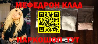 таблы Заволжье