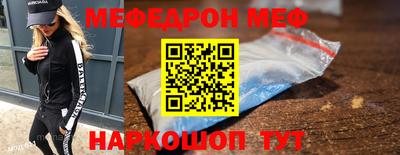 таблы Заволжье