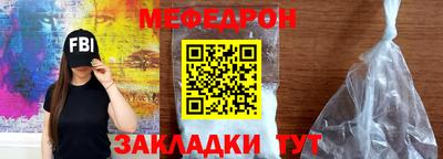 таблы Заволжье