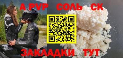 таблы Заволжье