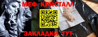 таблы Заволжье