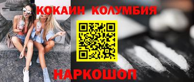 mdma Жуковский