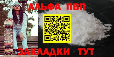 мяу мяу кристалл Заводоуковск