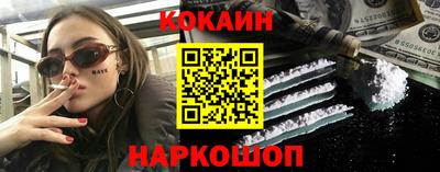 мяу мяу кристалл Заводоуковск