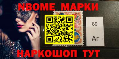 таблы Заволжье