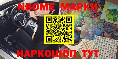 mdma Жуковский