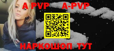 таблы Заволжье