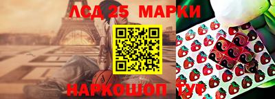 мяу мяу кристалл Заводоуковск