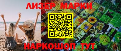 мяу мяу кристалл Заводоуковск