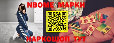 mdma Жуковский
