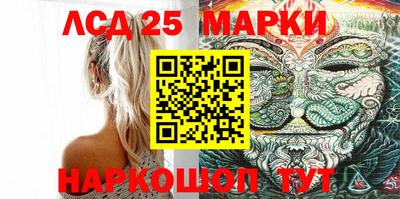 мяу мяу кристалл Заводоуковск