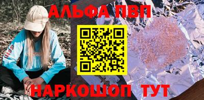 таблы Заволжье
