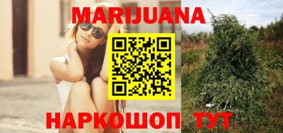 мяу мяу кристалл Заводоуковск