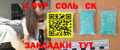 mdma Жуковский