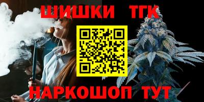 таблы Заволжье