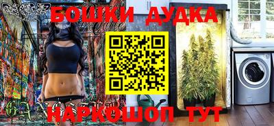 мяу мяу кристалл Заводоуковск