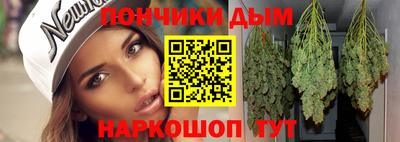 мяу мяу кристалл Заводоуковск
