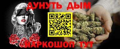 мяу мяу кристалл Заводоуковск