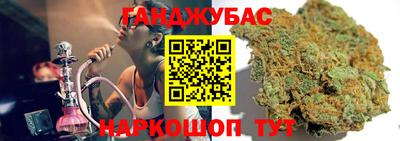 мяу мяу кристалл Заводоуковск