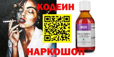 гашишное масло Ликино-Дулёво
