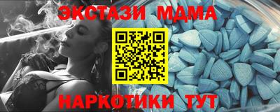 mdma Жуковский
