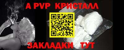 мяу мяу кристалл Заводоуковск