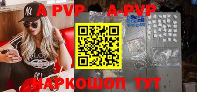 таблы Заволжье