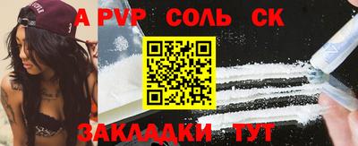мяу мяу кристалл Заводоуковск
