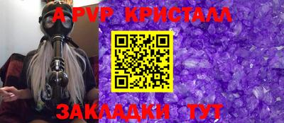 mdma Жуковский