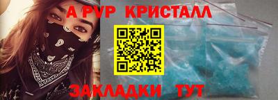 таблы Заволжье